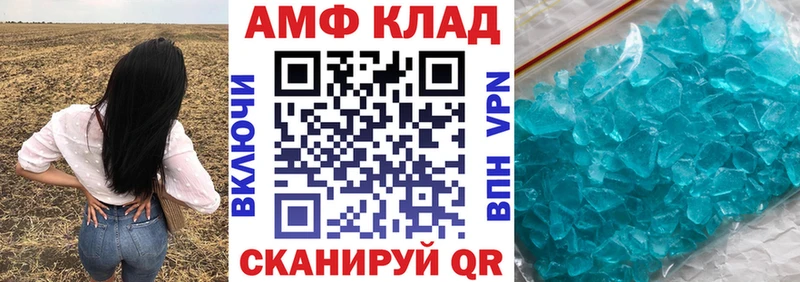 АМФ Розовый Городец