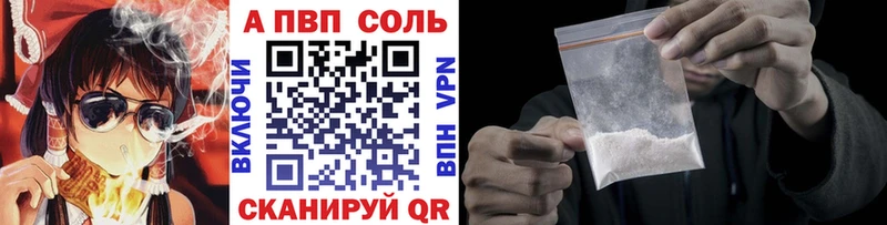 Alpha PVP Crystall  даркнет сайт  Городец 