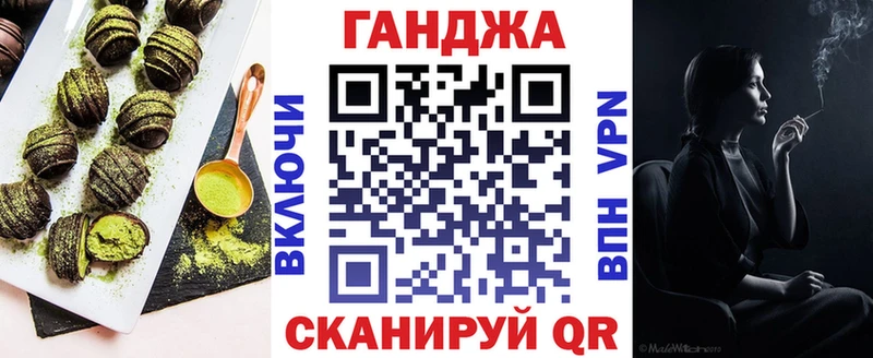 Canna-Cookies конопля  Городец 