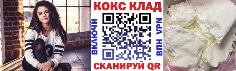 COCAIN Колумбийский  Городец 