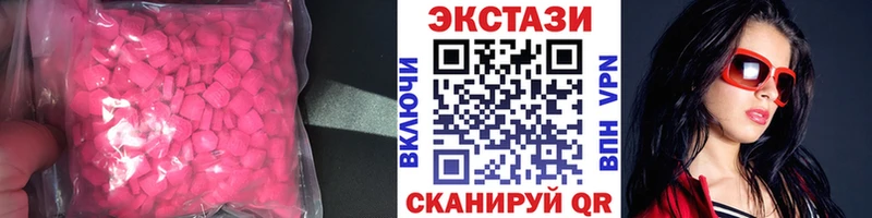 закладки  Городец  ЭКСТАЗИ TESLA 