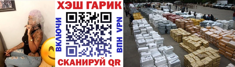 Гашиш hashish  Городец 