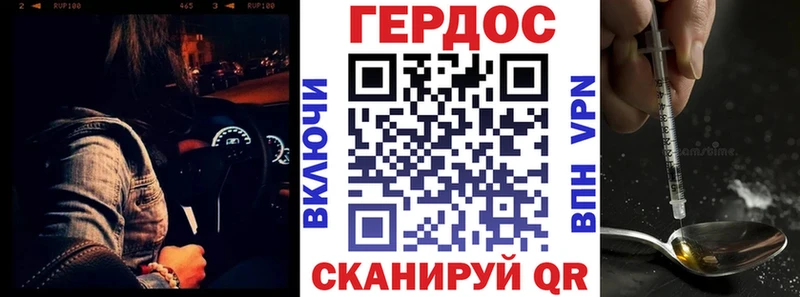 hydra вход  Городец  Героин афганец 