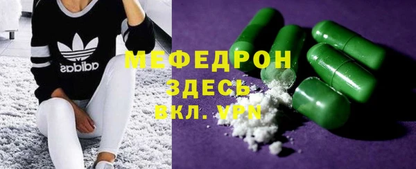 героин Бородино
