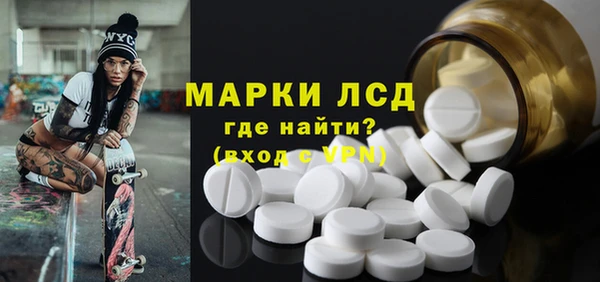 бутират Бугульма