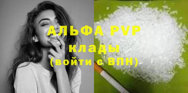 бутират Бугульма