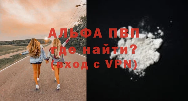 бутират Бугульма