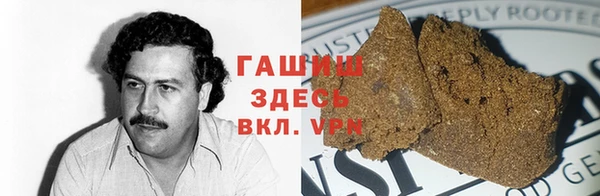 наркотики Бронницы