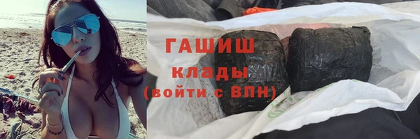 бутират Бугульма
