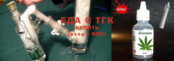 героин Бородино