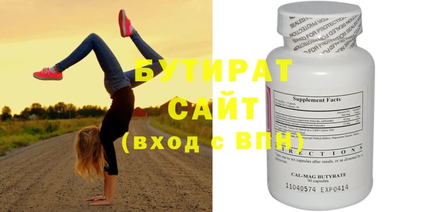 героин Бородино