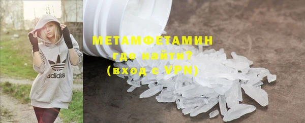 бутират Бугульма