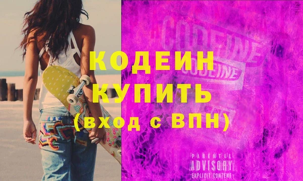 наркотики Бронницы