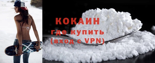 наркотики Бронницы