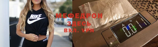 бутират Бугульма