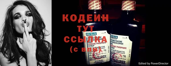бутират Бугульма