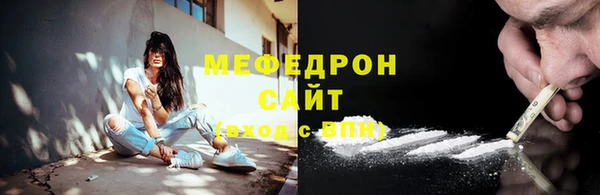 наркотики Бронницы