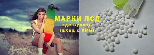 наркотики Бронницы