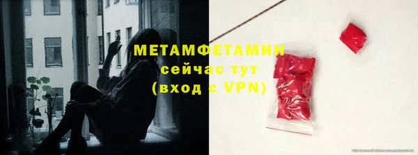 героин Бородино