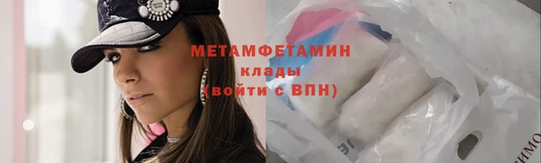спайс Куйбышев