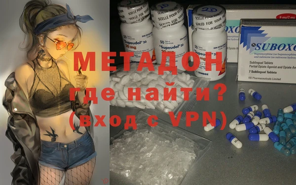 наркотики Бронницы