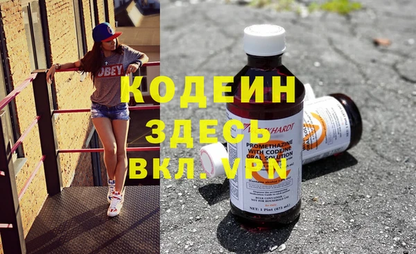героин Бородино