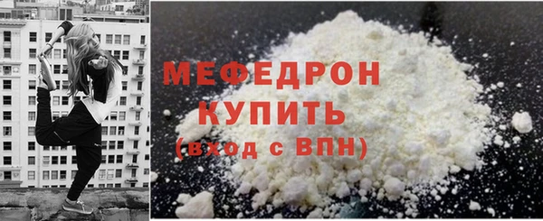 наркотики Бронницы
