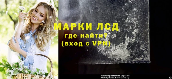 героин Бородино