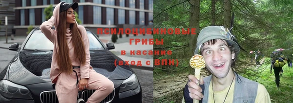 наркотики Бронницы
