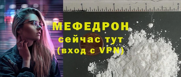 наркотики Бронницы