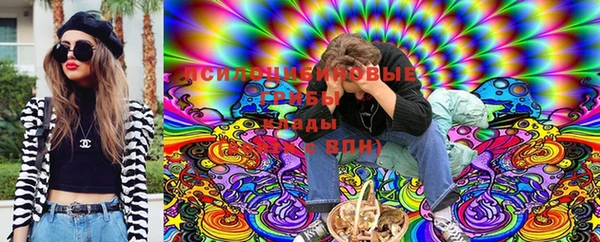героин Бородино