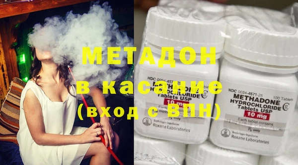 наркотики Бронницы