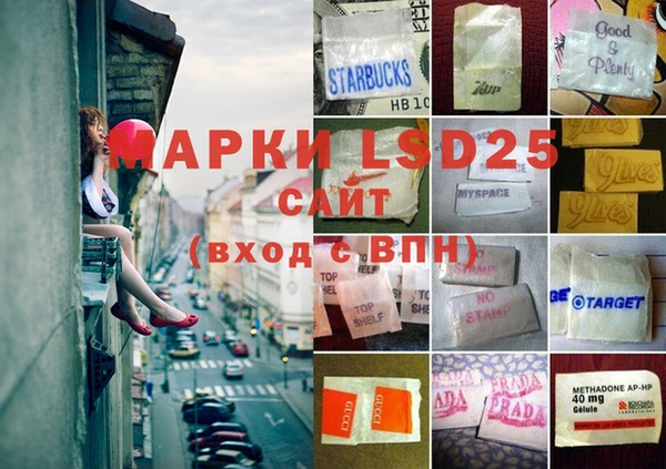 наркотики Бронницы
