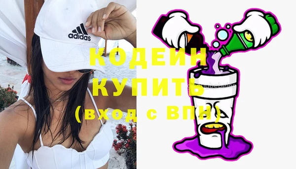 бутират Бугульма