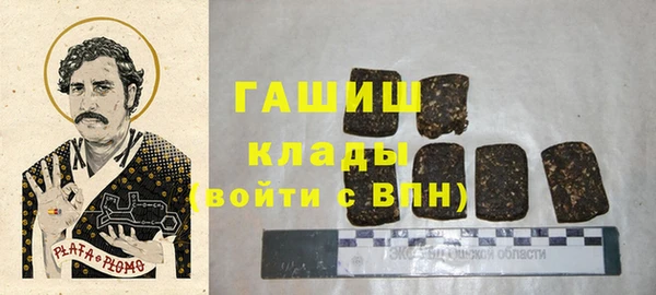 героин Бородино