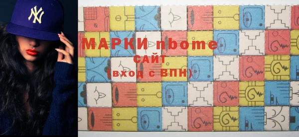 бутират Бугульма