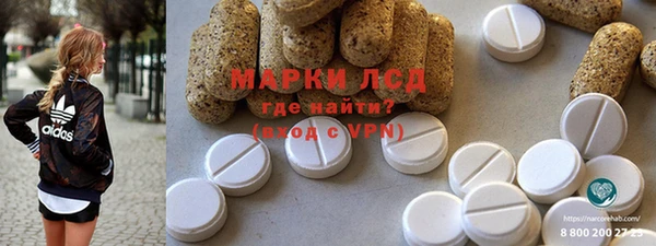 наркотики Бронницы