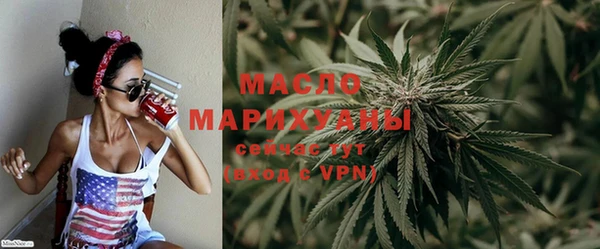 бутират Бугульма