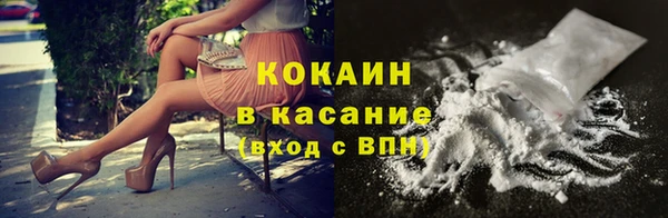 наркотики Бронницы