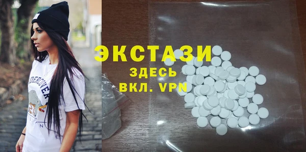бутират Бугульма