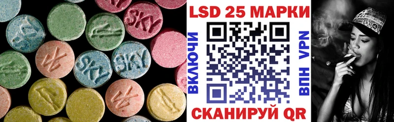 LSD-25 экстази ecstasy  купить  сайты  Городец 