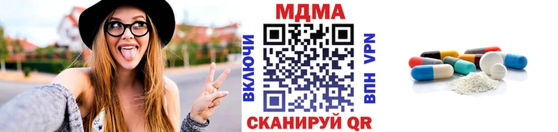 МДМА crystal закладки Городец