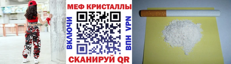 Меф мука  Городец 