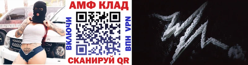 Первитин кристалл  Городец 