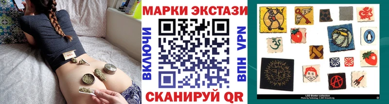 Марки N-bome 1500мкг  ссылка на мегу ссылки  Городец 