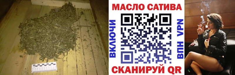 ТГК жижа Городец